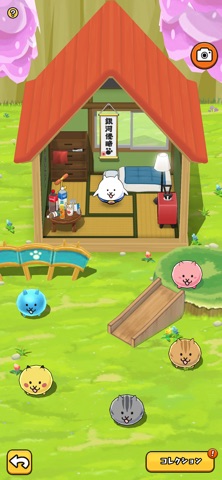 それいけ！スーパーにゃん のスクリーンショット
