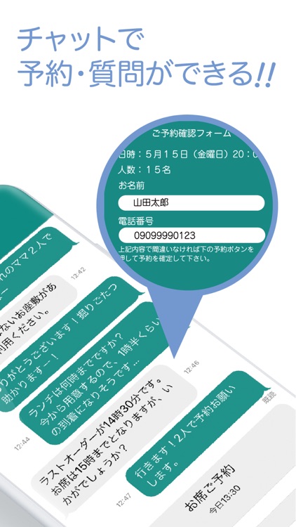 磐田CiPPo