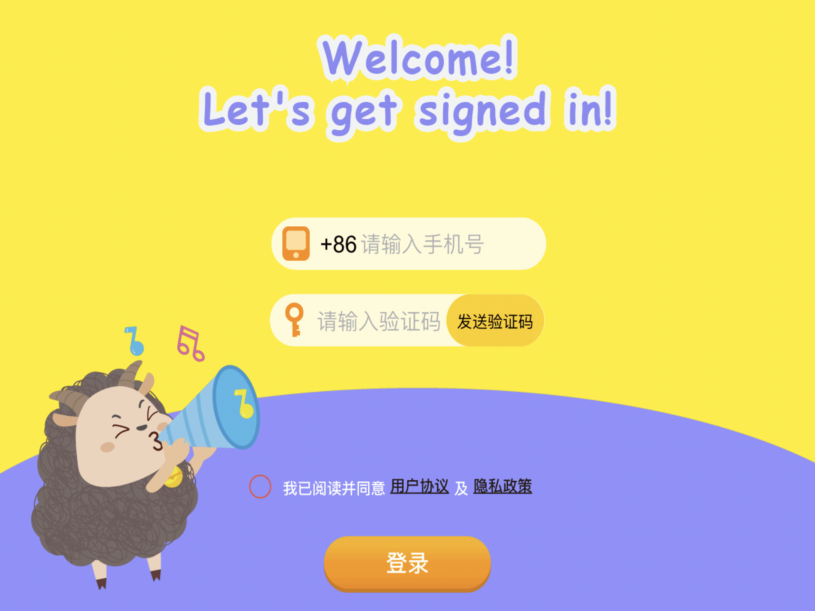 Dodo英语伴学