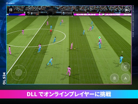 Dream League Soccer 2024のおすすめ画像6