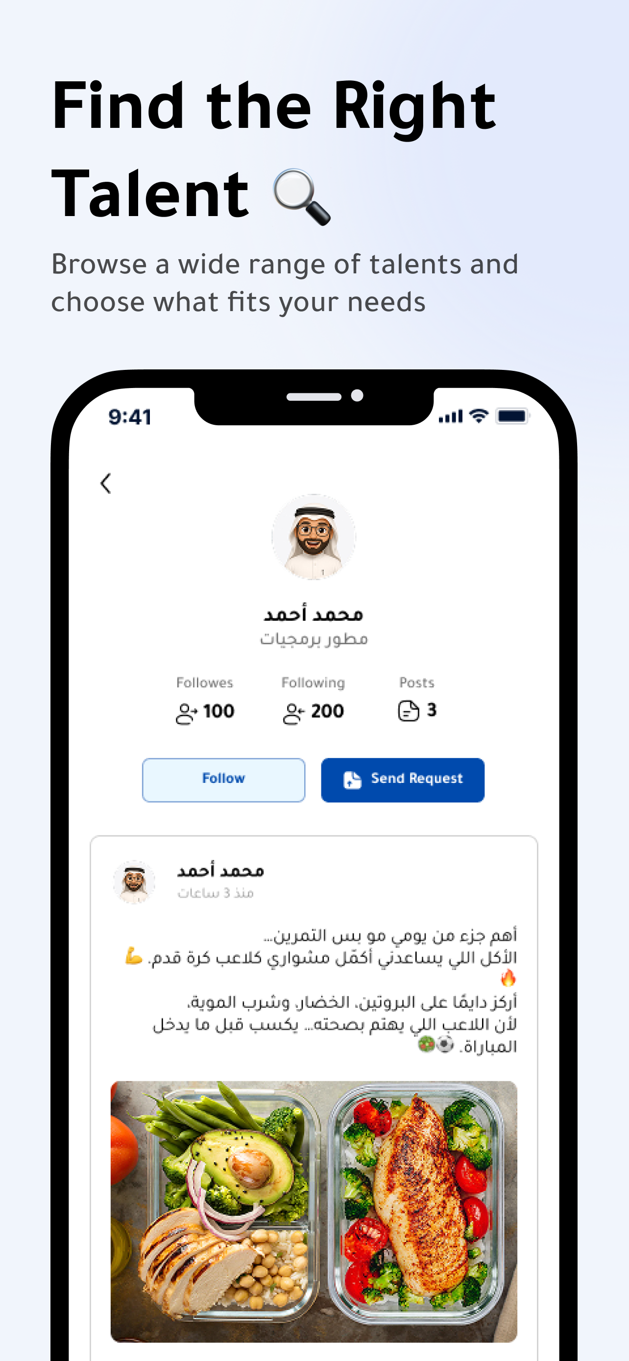 Mawhebty screenshot 7