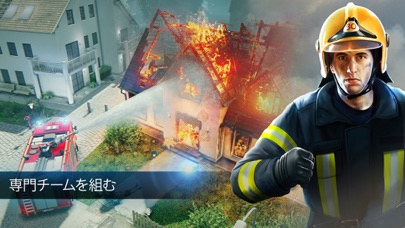 EMERGENCY HQ: Firefighter Game