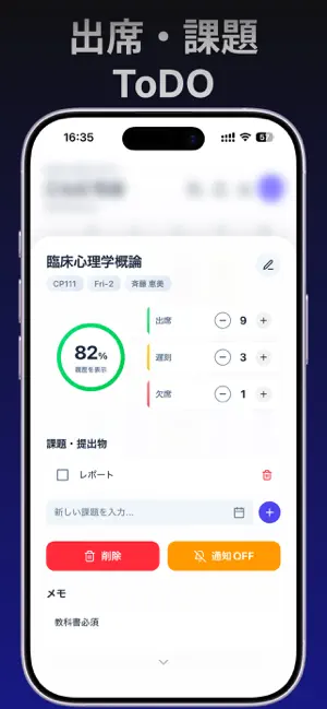 Mirai's Schedule AI×Image screenshot 4