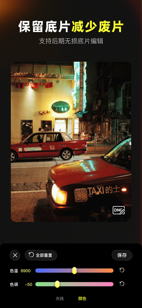 Kapi相机 screenshot 5