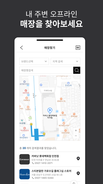 비멤버스 screenshot