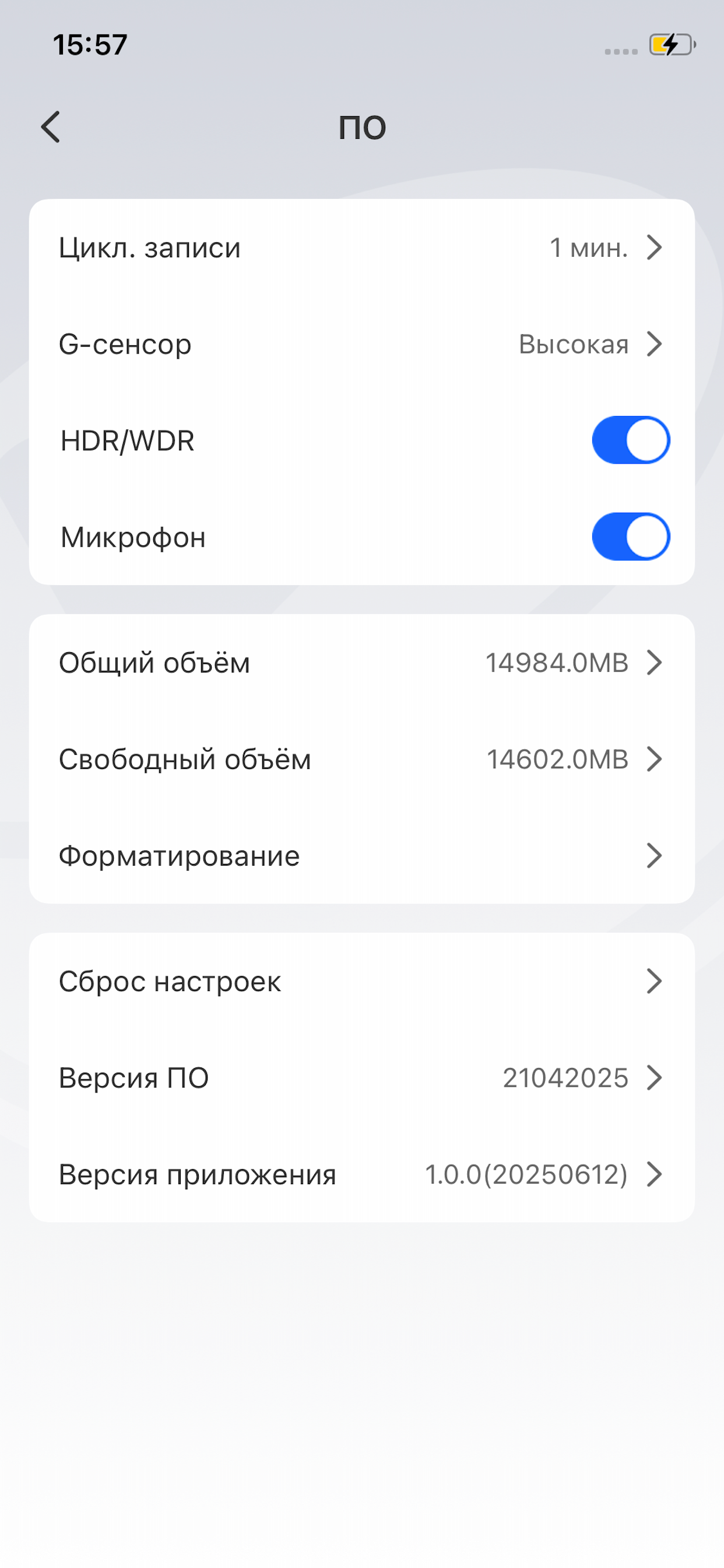 Playme Connect