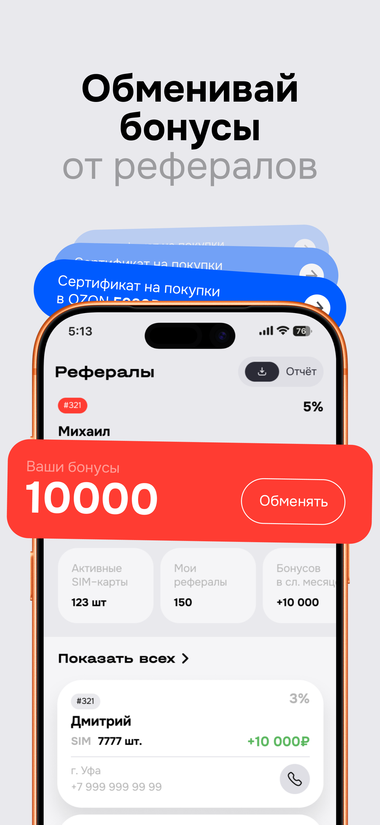 SIM2M Agent
