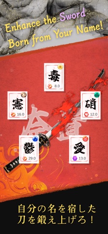 WamojiSword Screenshot 3 of 7