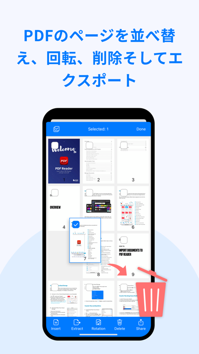 スクリーンショット 9