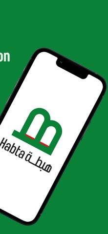 Habta screenshot