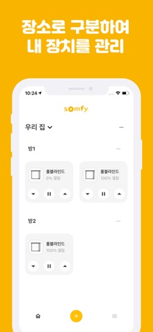 솜피 Motion screenshot