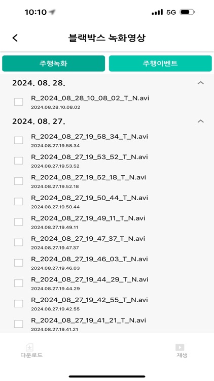 ModuVue-모두뷰/싹찍어 screenshot-5