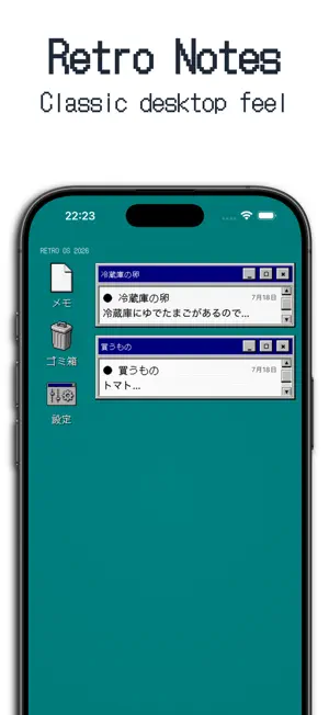 Retro Desktop Notes screenshot 1