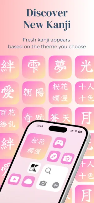 Kanji Widgets screenshot 4