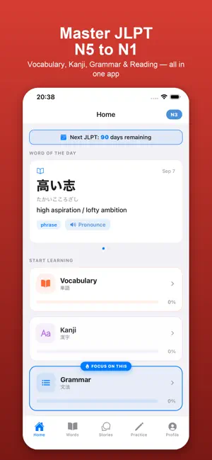 JLPT Master screenshot 1