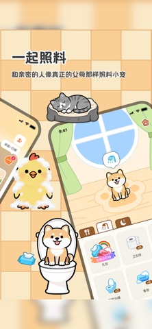 PetJoyHub Screenshot 3 of 5
