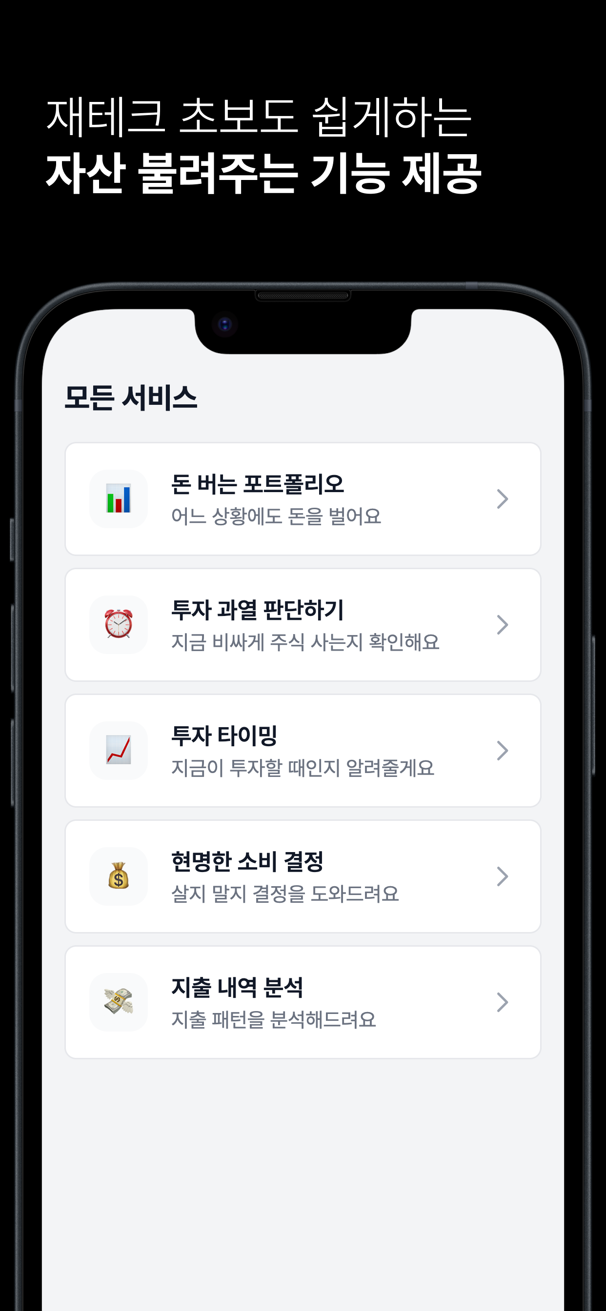 캐시플로우