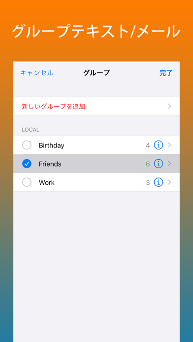 Remove Duplicate Contacts + のスクリーンショット
