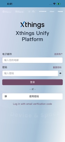 XUP Screenshot 2 of 6