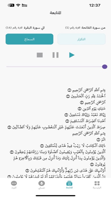 ناظم Screenshot