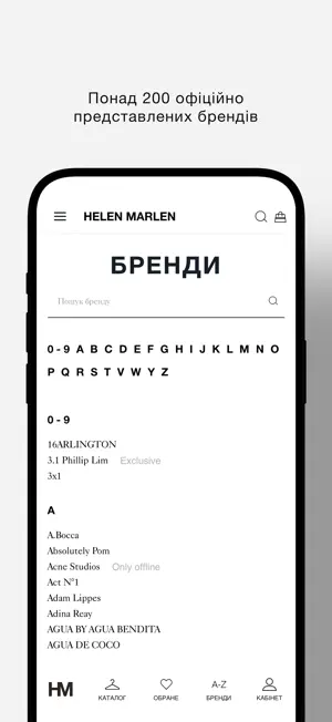 Helen Marlen screenshot 3