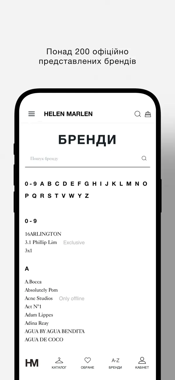 Screenshot #3 pour Helen Marlen