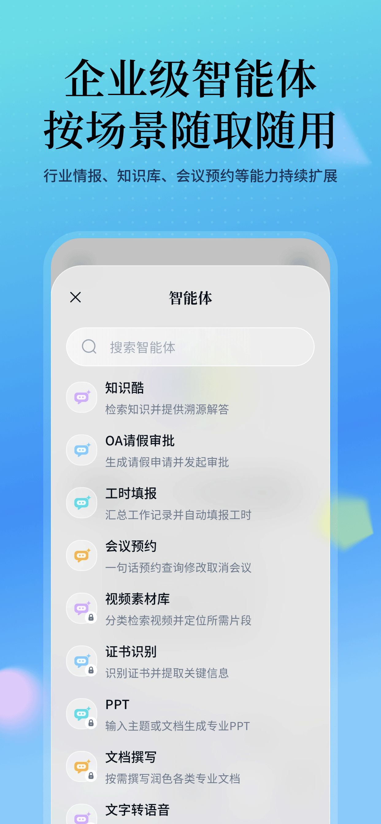 晓妙 screenshot 6