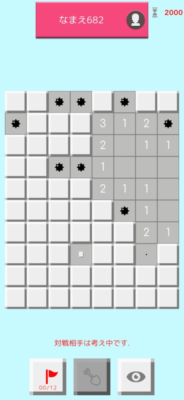 PvP Minesweeper Online screenshot 7