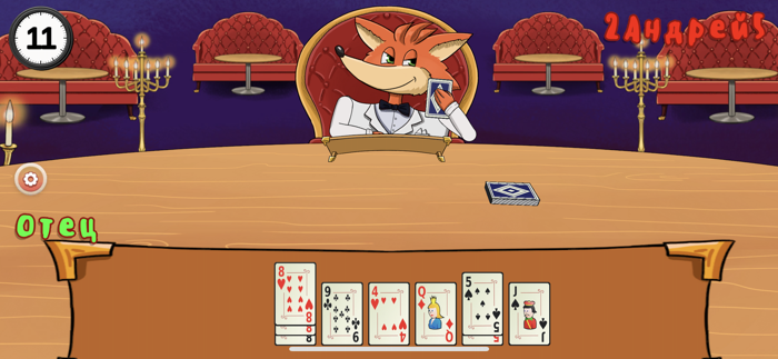 Берите карту Сундучки