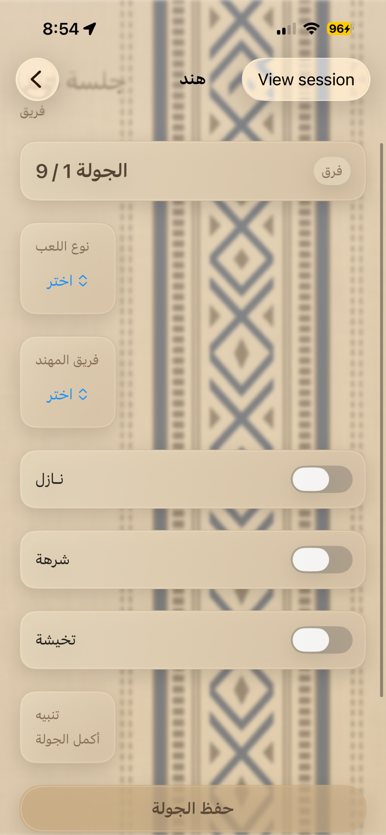 TheQaid
