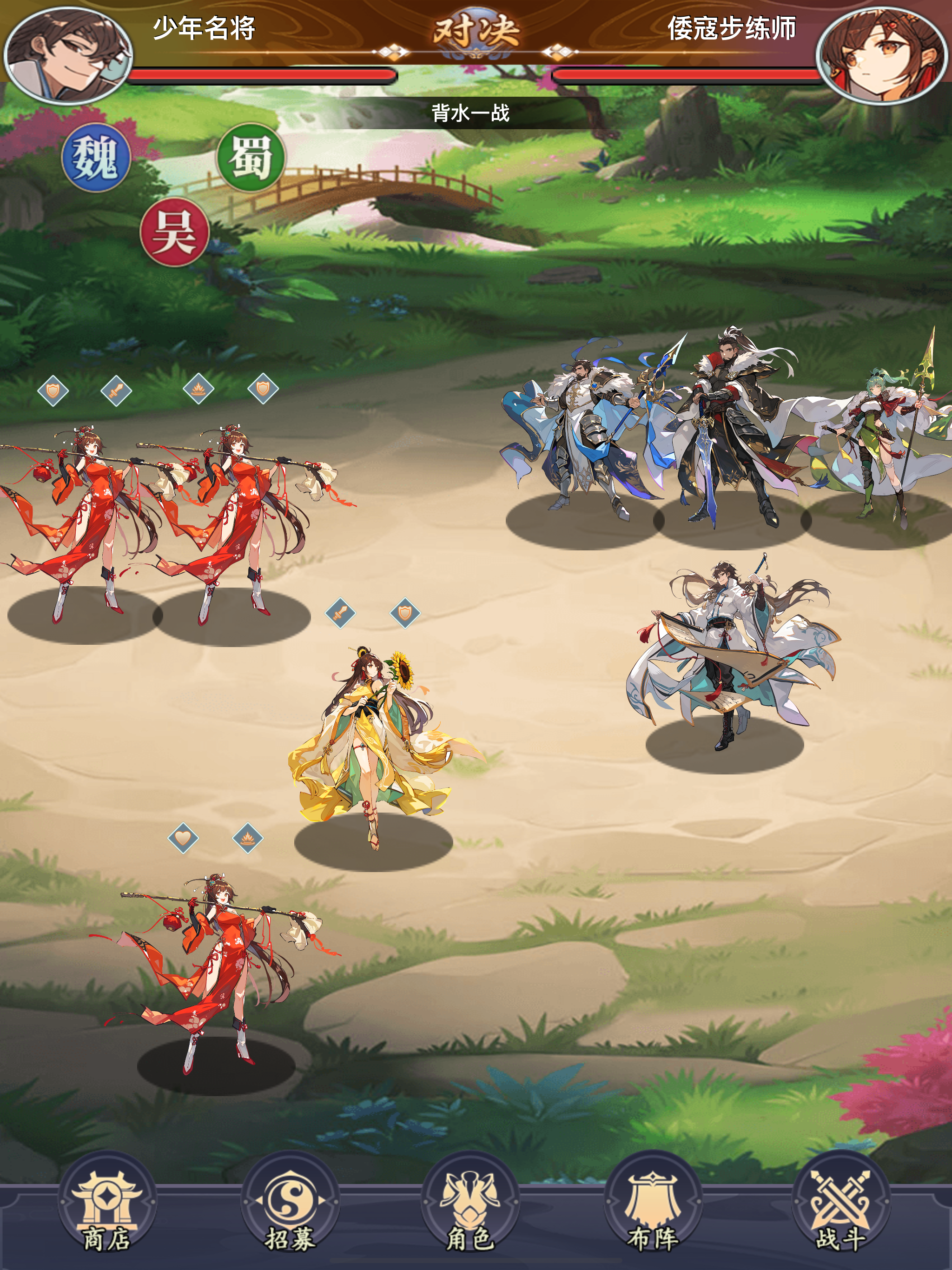 少年名将-全新三国史诗卡牌手游