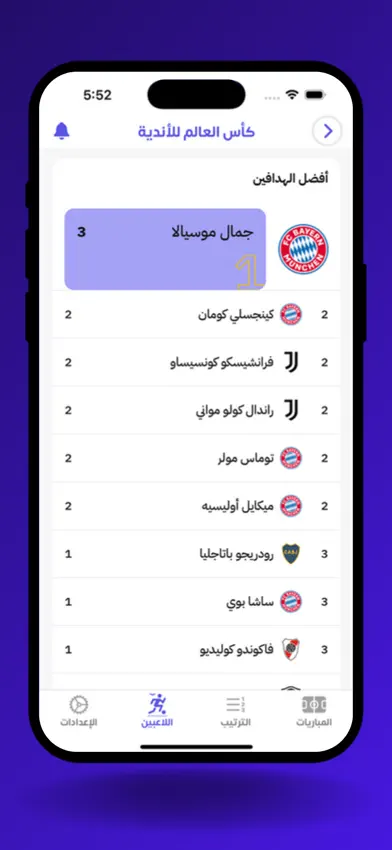 دراما لايف screenshot 3