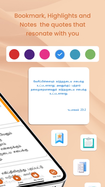 Tamil Bible - Easy Read Bible