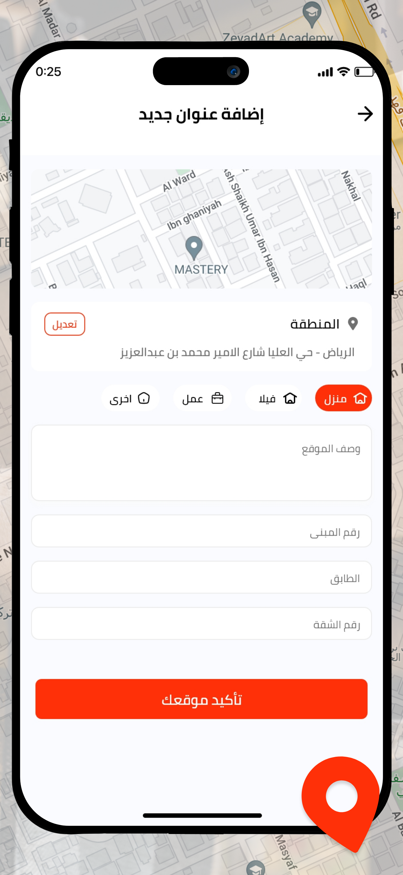 HomeCook -  هوم كوك