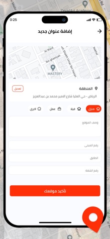 HomeCook -  هوم كوك screenshot