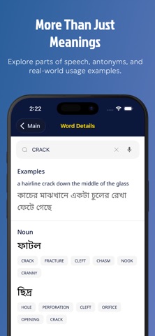 Bangla Dictionary: Translate + screenshot