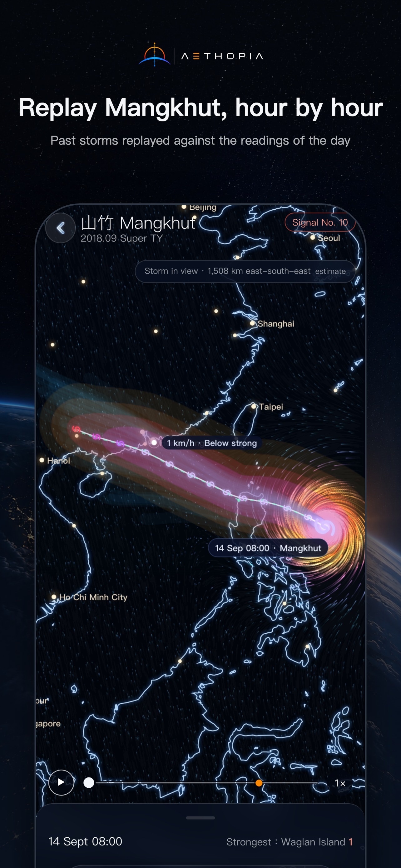 Screenshot 3 of Aethopia