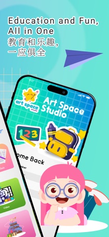 Art Space Studio Screenshot 2 of 4