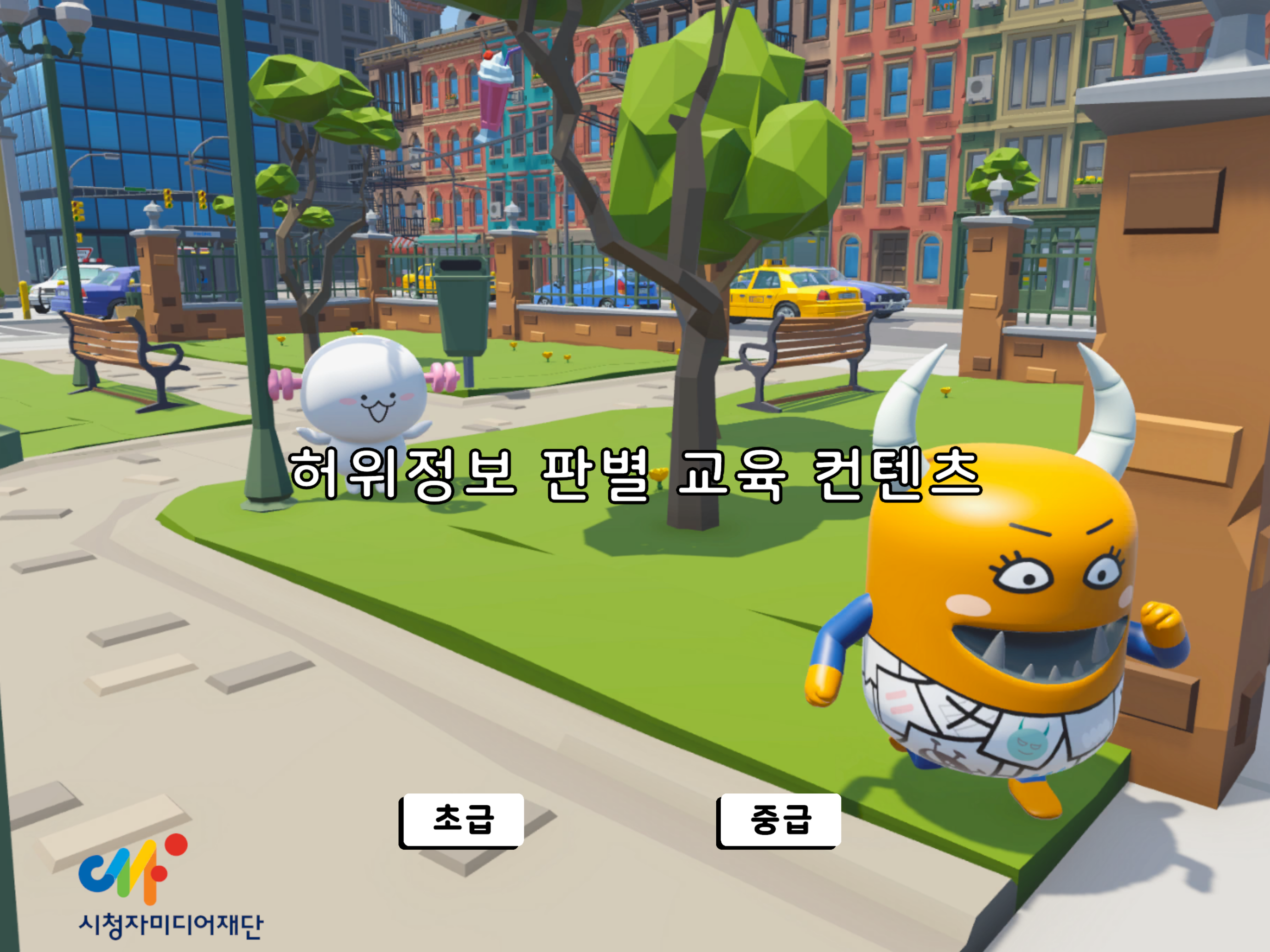 체카로드