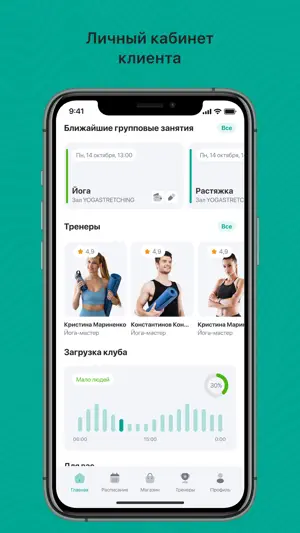 Ne Derevo screenshot 3