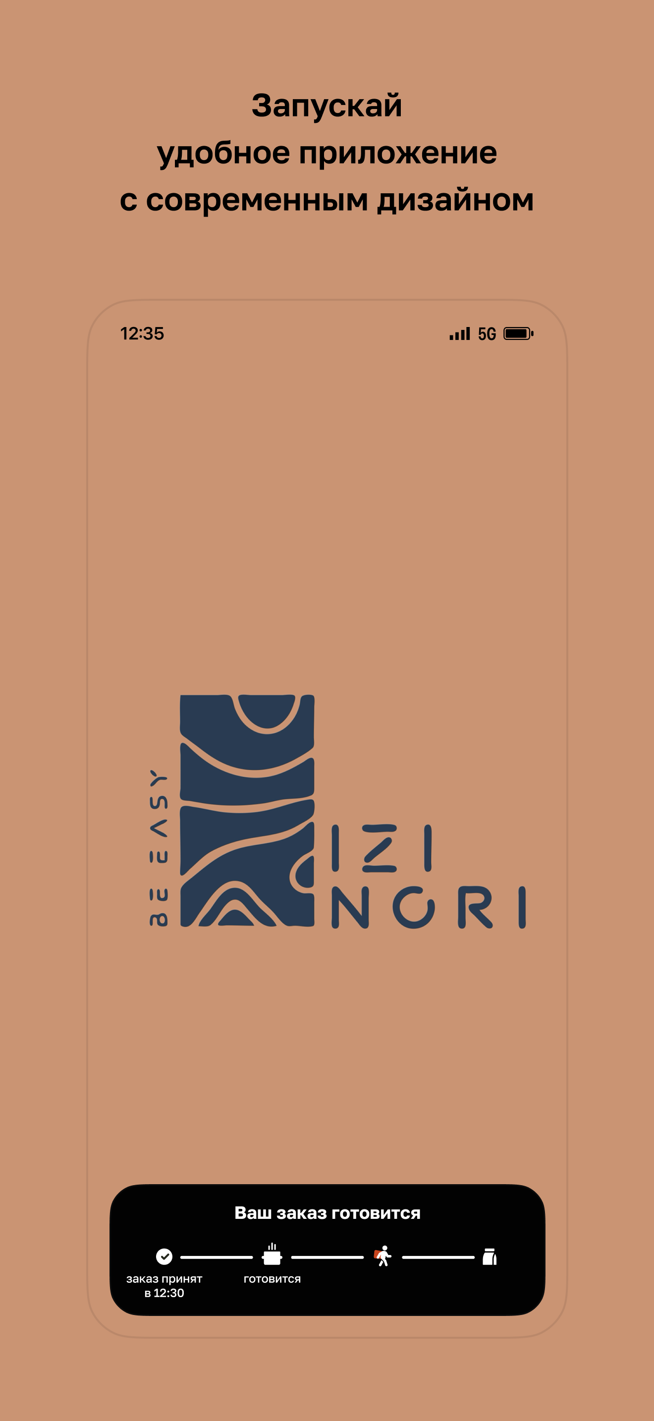 IZI NORI · Доставка суши