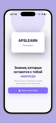 APSLEARN screenshot