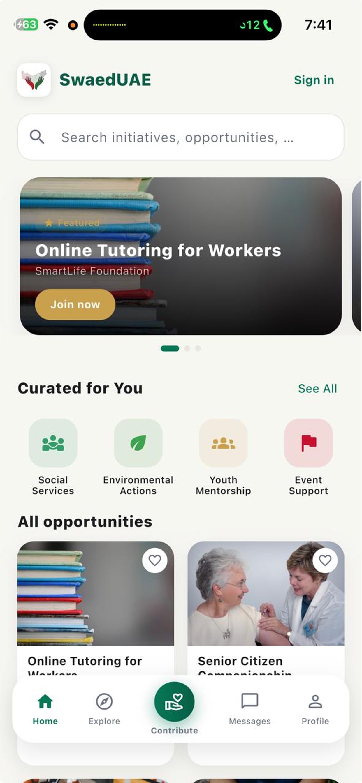 Screenshot 5 of SwaedUAE