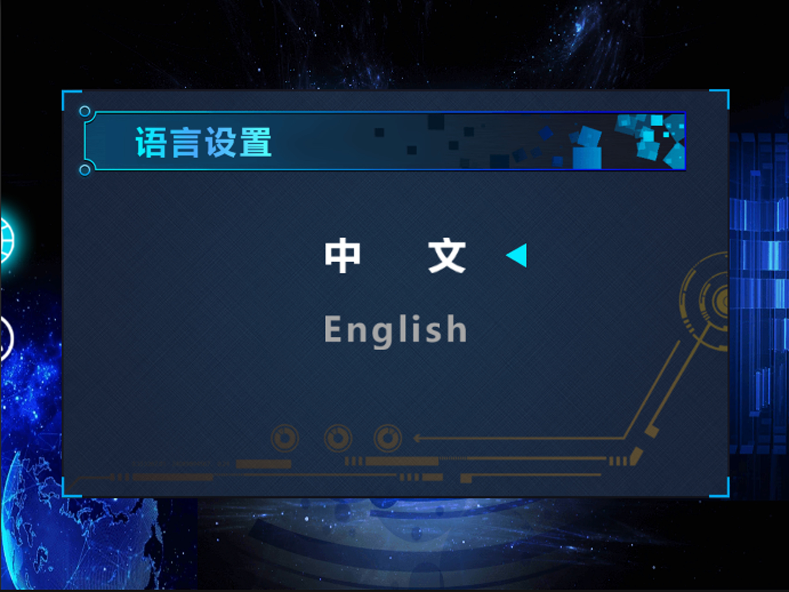 萌萌驾驶员 screenshot 7
