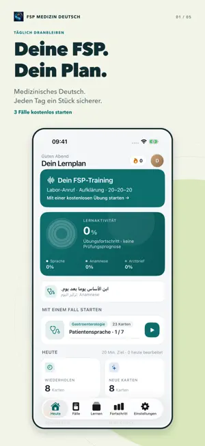 FSP Medizin Deutsch screenshot 1