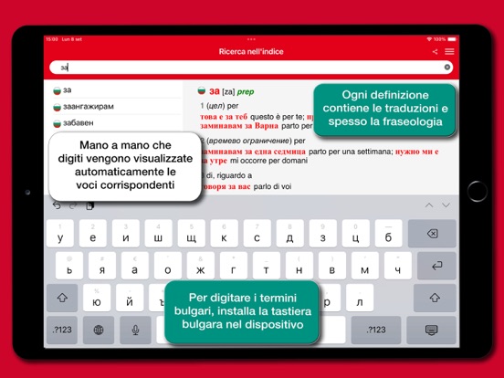 Screenshot #6 pour Dizionario Bulgaro Hoepli