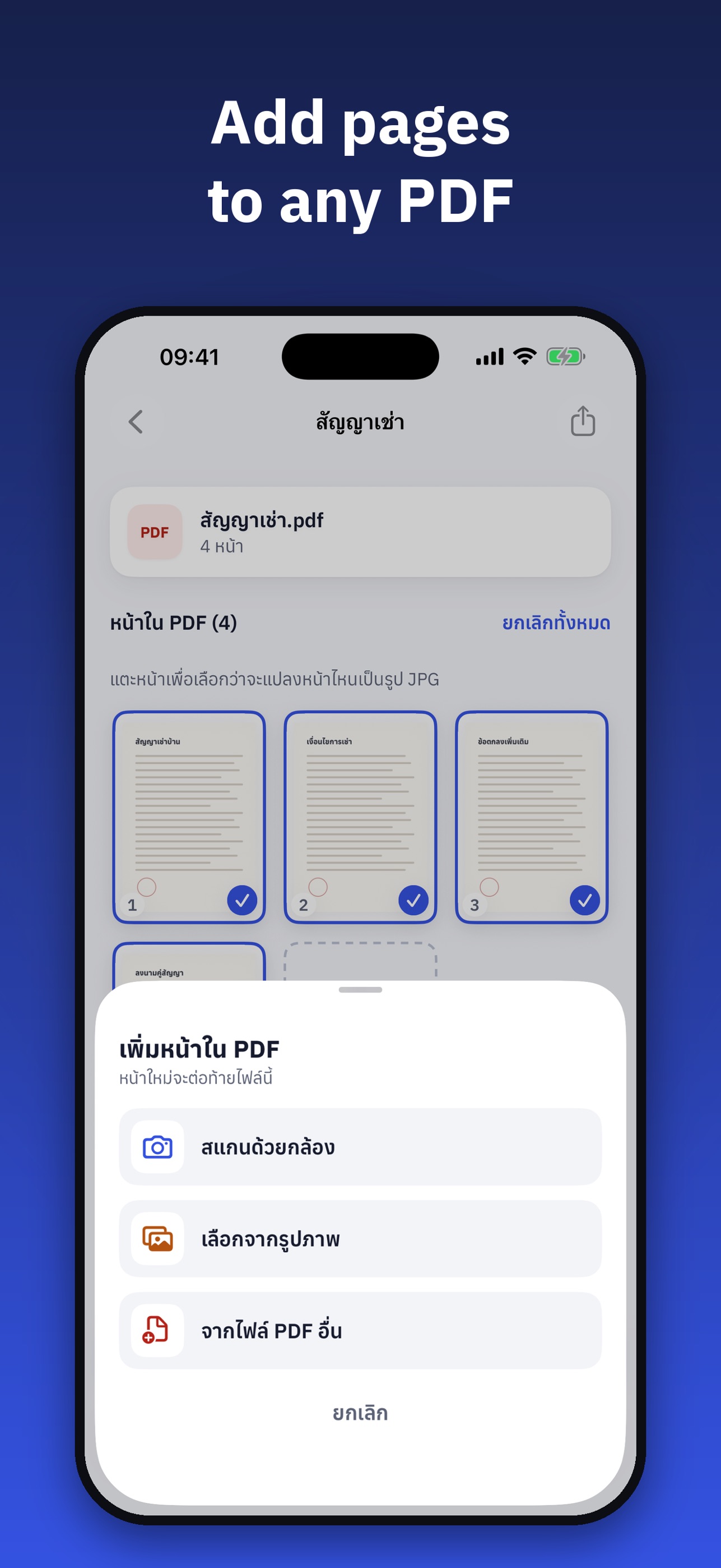 Screenshot 4 of ScanNgai: Scan, Sign & Send