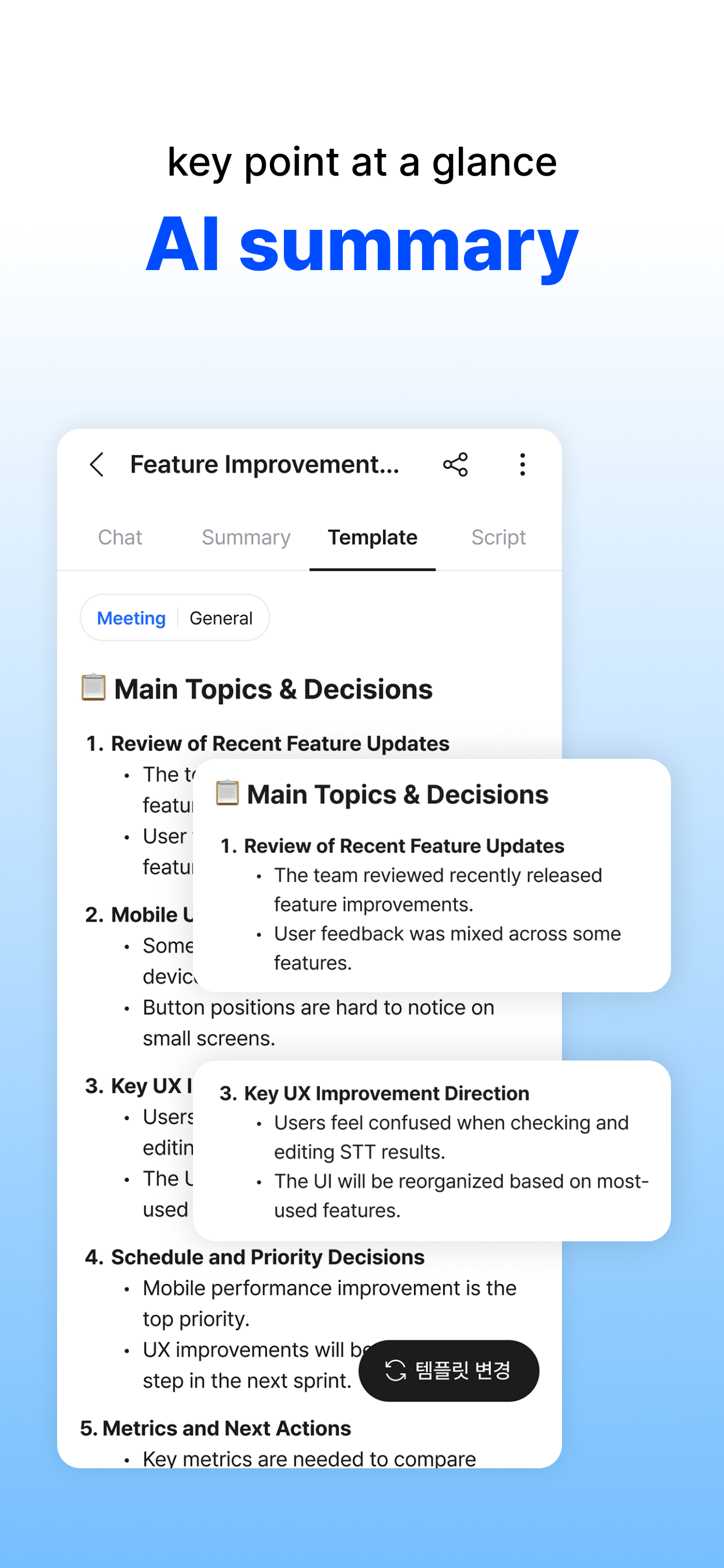 daglo: All-in-one AI Notetaker screenshot 6