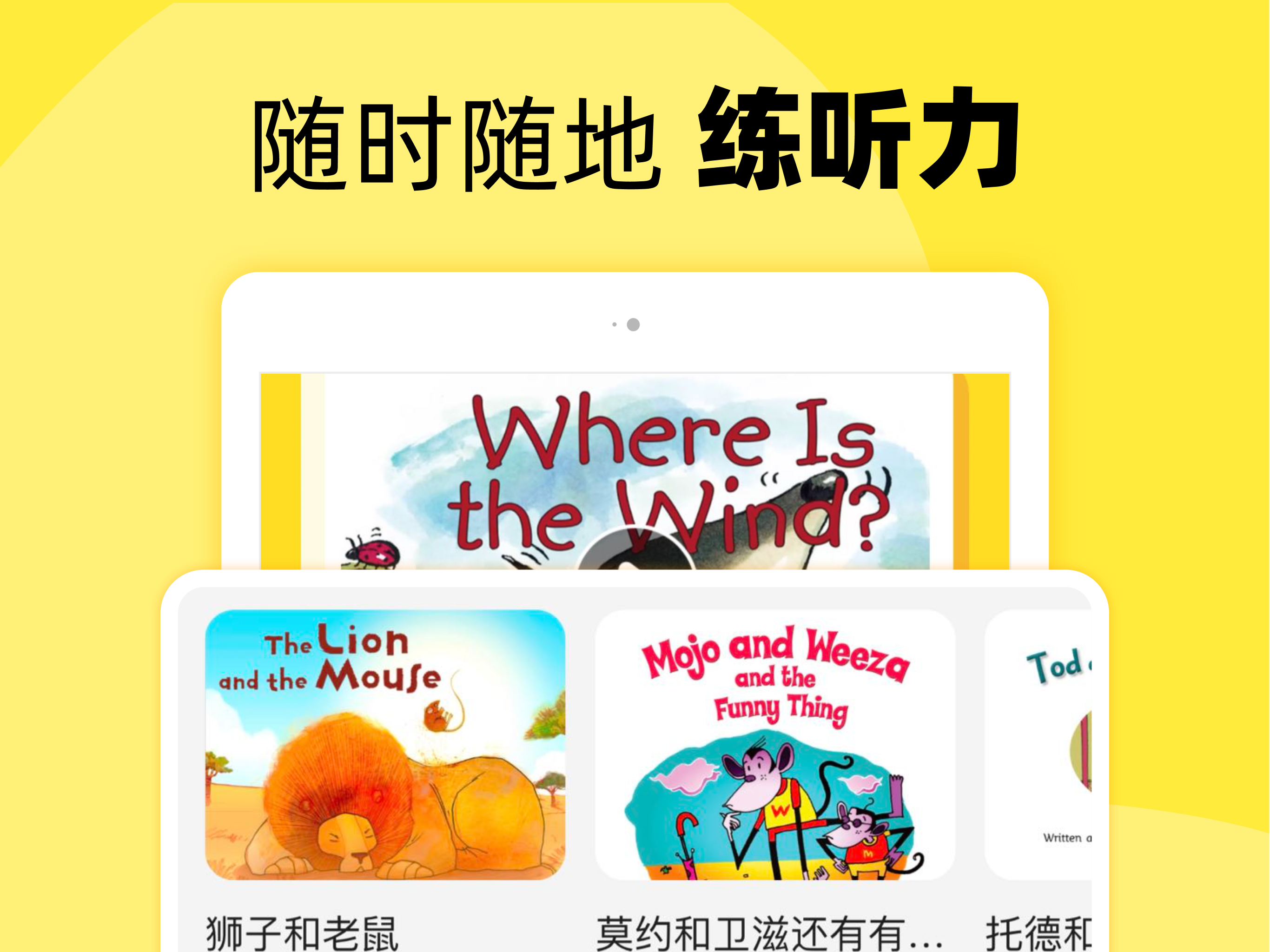 51Talk英语角