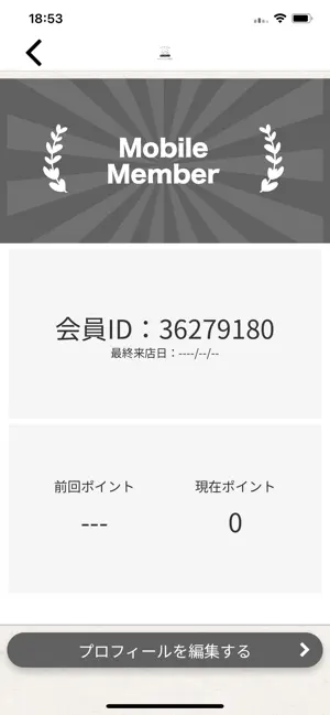 めめちゃんの御店 screenshot 3